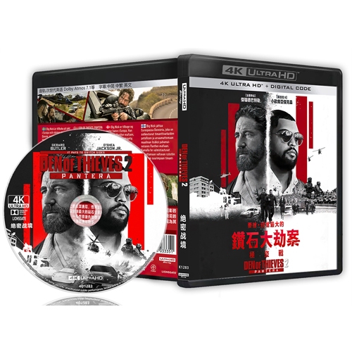 แผ่นภาพยนตร์ 4K < Den of Thieves/Den of Thieves 2 Den of Thieves > 2025 American Thieves Crime Actio