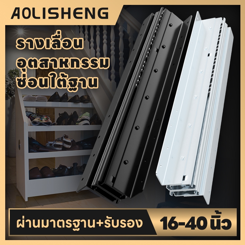 AOLISHENG 1 คู่ Undermount Heavy Duty ลิ้นชักสไลด์ 265 ปอนด์ความจุด้านล่างติดตั้ง Full Extension Ball Bearing ซ่อนบันไดตู้ปกปิด Runner Glide (สีขาว/สีดํา)
