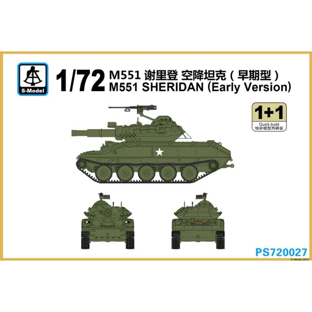 S-model 1/72 PS720027 M551 Sheridan Early Version (1+1)