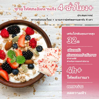 DUJOSOO โปรตีนบาร์รสโยเกิร์ตสตรอเบอร์รี่ 20g- แพ็ค 10 อุดมไปด้วยโปรตีน เพิ่มสตรอเบอร์รี่แห้ง