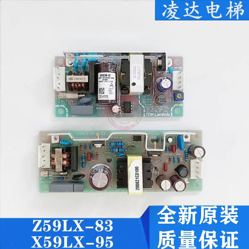 1pce/lot Switching Power Supply CUS30-12 Z59LX-83/X59LX-95 ELENESSA Power Board อะไหล่ลิฟท์อุปกรณ์เสริม
