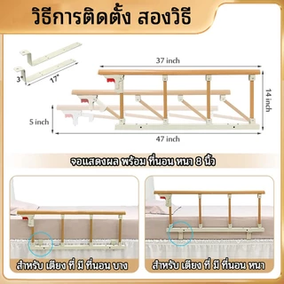 【UniHey】ราวเตียง ที่กั้นเตียงผู้สูงอายุกั้น ราวกั้นพับได้ กันตกพับแบบคลิกเดียว ไม่ต้องเจาะรู และเหมาะกับเตียงหลายแบบ ช่วยพลิกตัวและลุกขึ้น