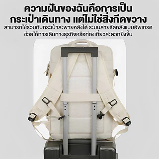 BAGKRAP กระเป๋าเป้เดินทาง ขยายขนาดได้ กันน้ำความจุขนาดใหญ่ กระเป๋าเป้ชาร์จUSB กระเป๋าใส่แล็ปท็อปขนาด