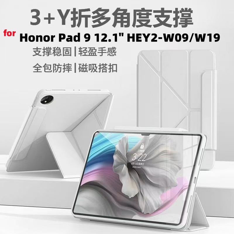 สําหรับ Huawei Honor Pad 9 12.1 นิ้ว 2025 HEY2-W09/W19 หัวเข็มขัดแม่เหล็กแท็บเล็ต Deformable พับ Y-b