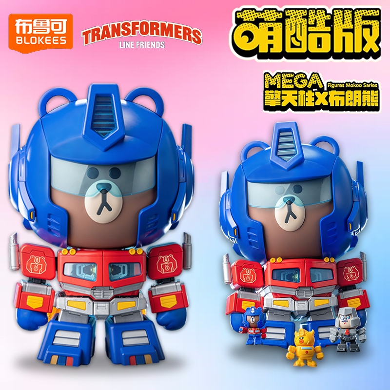 Blokees Mokoo Mega Optimus Prime Brown Transformers 25cm Assembly Action Figure Collection
