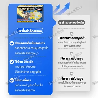 🐜 ไม่มีมดในระยะ 200 เมตร 🐜 LENO ยาฆ่ามด เหยื่อมด เหยื่อกำจัดมด ใช้งานง่าย เพียงติดไว้ ตายยกรัง 100% ได้ผล!