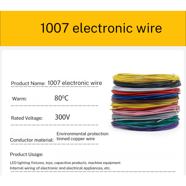 1007 ดีบุกชุบลวดทองแดงลวดอิเล็กทรอนิกส์ 30AWG 28AWG 26AWG 24AWG 22AWG 20AWG18AWG 16AWGเป็นมิตรกับสิ่