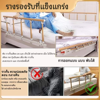 【UniHey】ราวเตียง ที่กั้นเตียงผู้สูงอายุกั้น ราวกั้นพับได้ กันตกพับแบบคลิกเดียว ไม่ต้องเจาะรู และเหมาะกับเตียงหลายแบบ ช่วยพลิกตัวและลุกขึ้น
