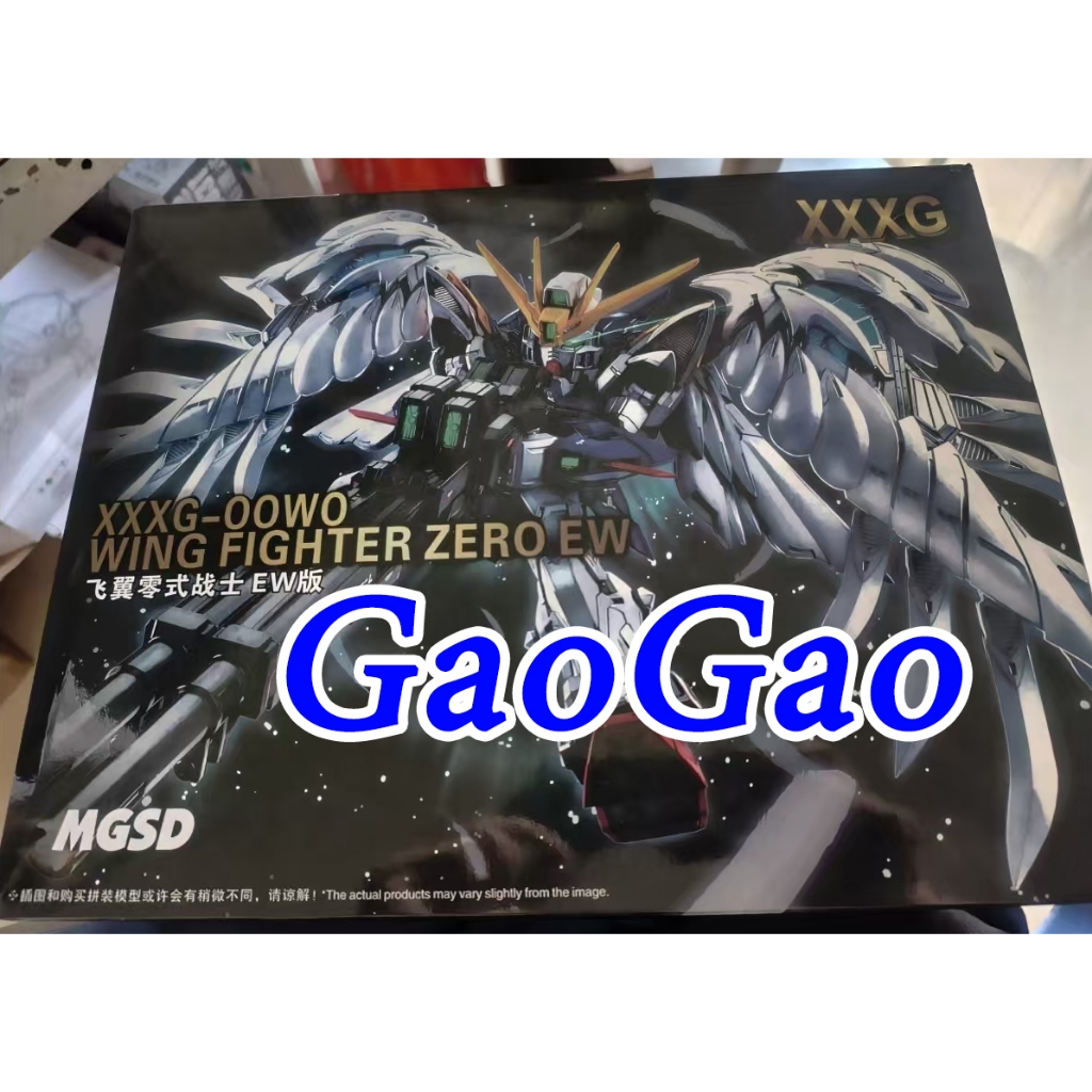 GAOGAO MGSD Wing Zero Assembly Plastic Model Kit DIY