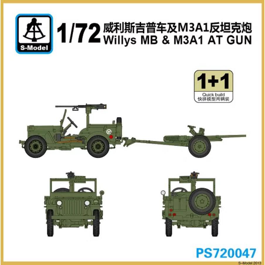 S-model PS720047 1/72 Willys MB&M3A1 AT Gun (1+1)