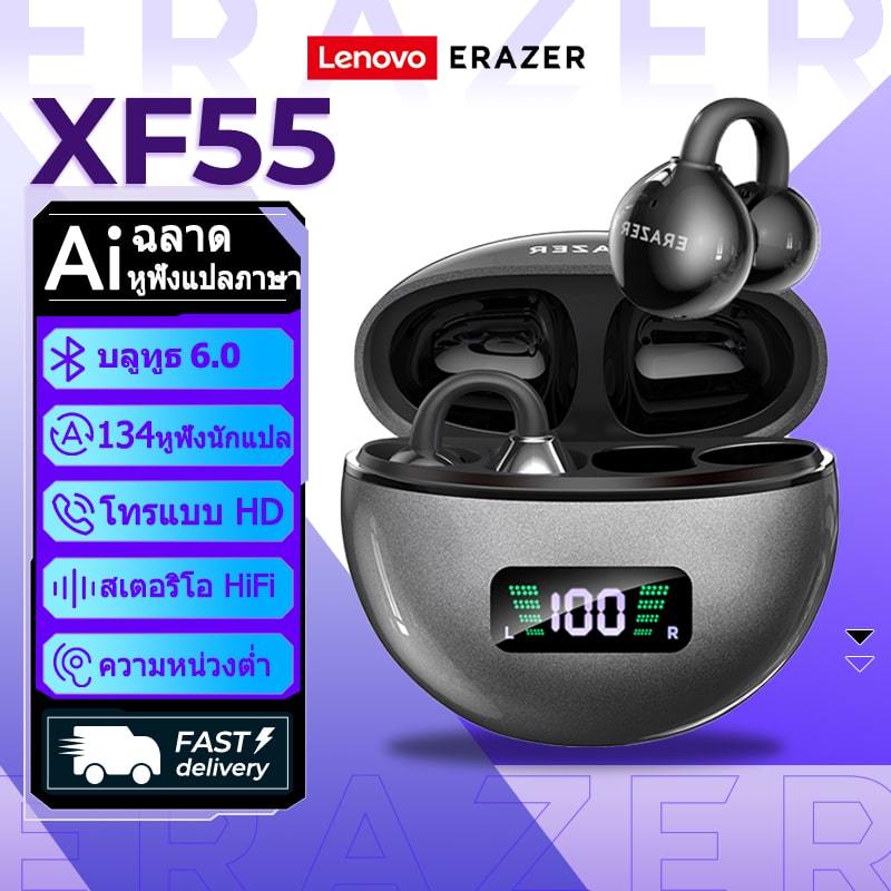 ERAZER XF55 AI หูฟังแปลบลูทูธ 6.0 หูฟังคลิปหู การแปลแบบเรียลไทม์อัจฉริยะ หูฟังบลูทูธไร้สายพร้อมจอแสด