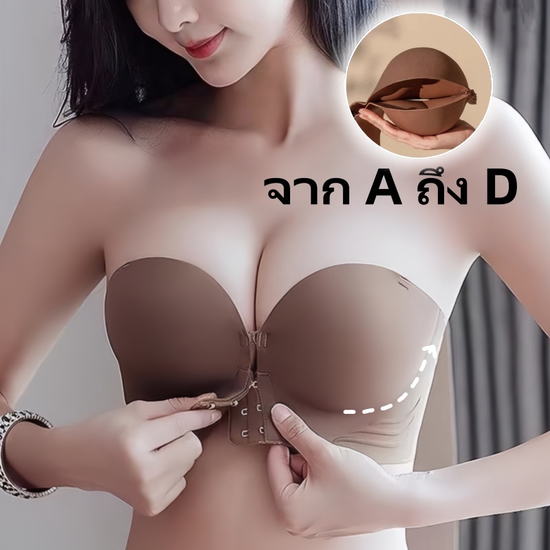 Nice-🌸บราปีกไม้ไร้สาย ปรับรูปทรงด้วยการปิดหน้า กันลื่น ยกกระชับทำให้หน้าอกดูใหญ่ ไม่มีกรอบ ออกแบบด้วยฟองน้ำหนา