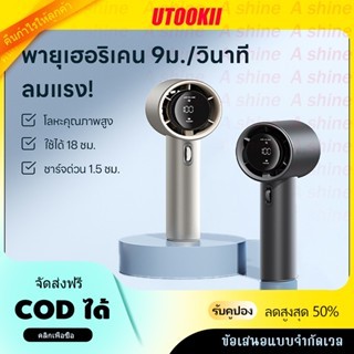 พัดลมพกพา พัดลมพกพา พัดลมพกพาปรับได้ 100 ระดับ ไม่มีใบมีด พัดลมพกพา ยูเอสบี