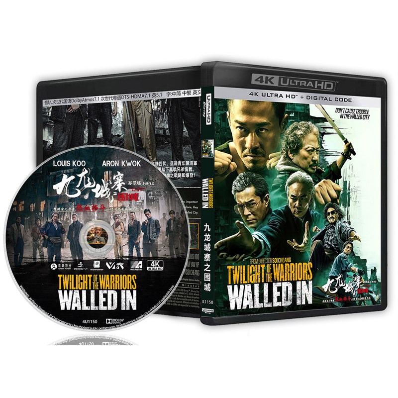 แผ่นภาพยนตร์ 4K < Kowloon City Siege/Kowoon City > 2024 Hong Kong Crime Action Movie Ultra HD 4K UHD