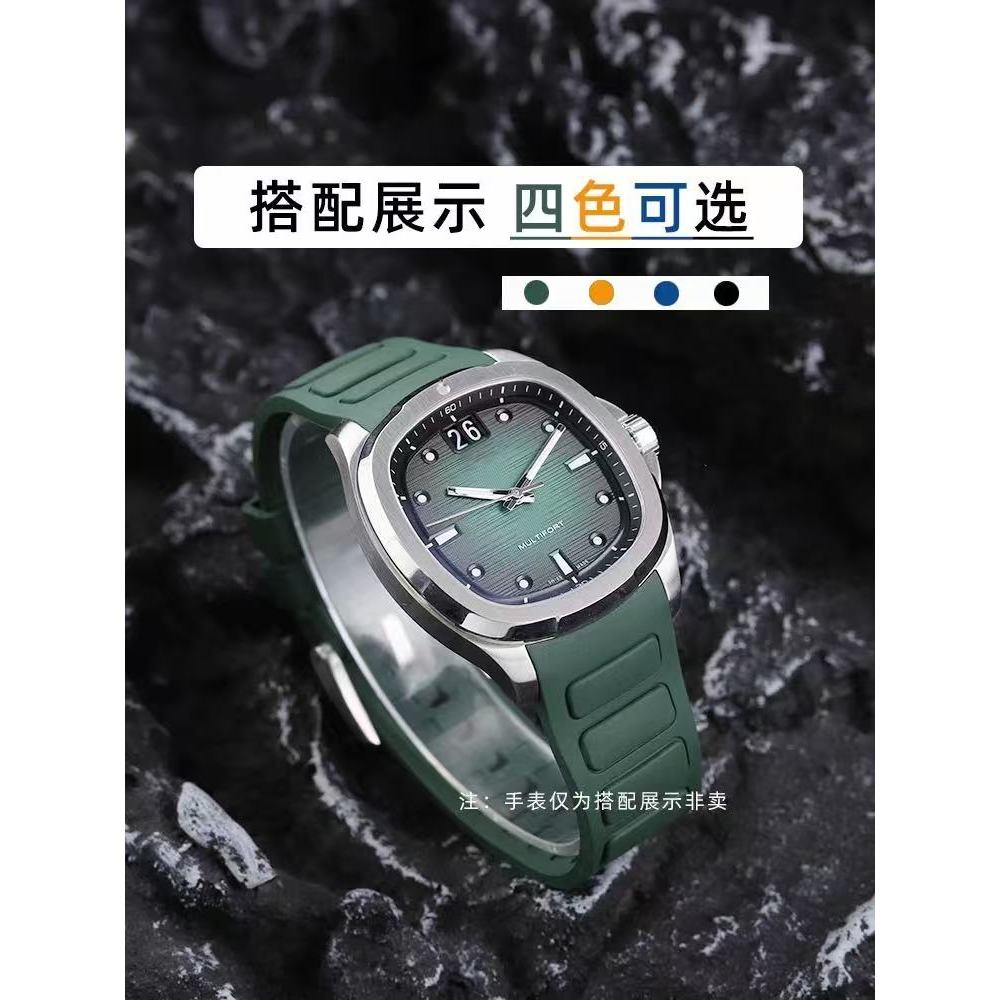 MIDO Ocean Star M049 TV Series 22mm สายนาฬิกายางซิลิโคน – สายสํารองสําหรับ M049.526. - รูปที่ 7