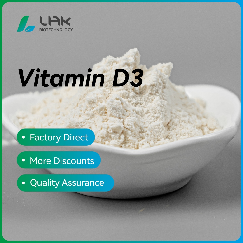 จัดหาวิตามินเสริมวิตามิน D3 100000IU/g วัตถุดิบ VD3 ผง