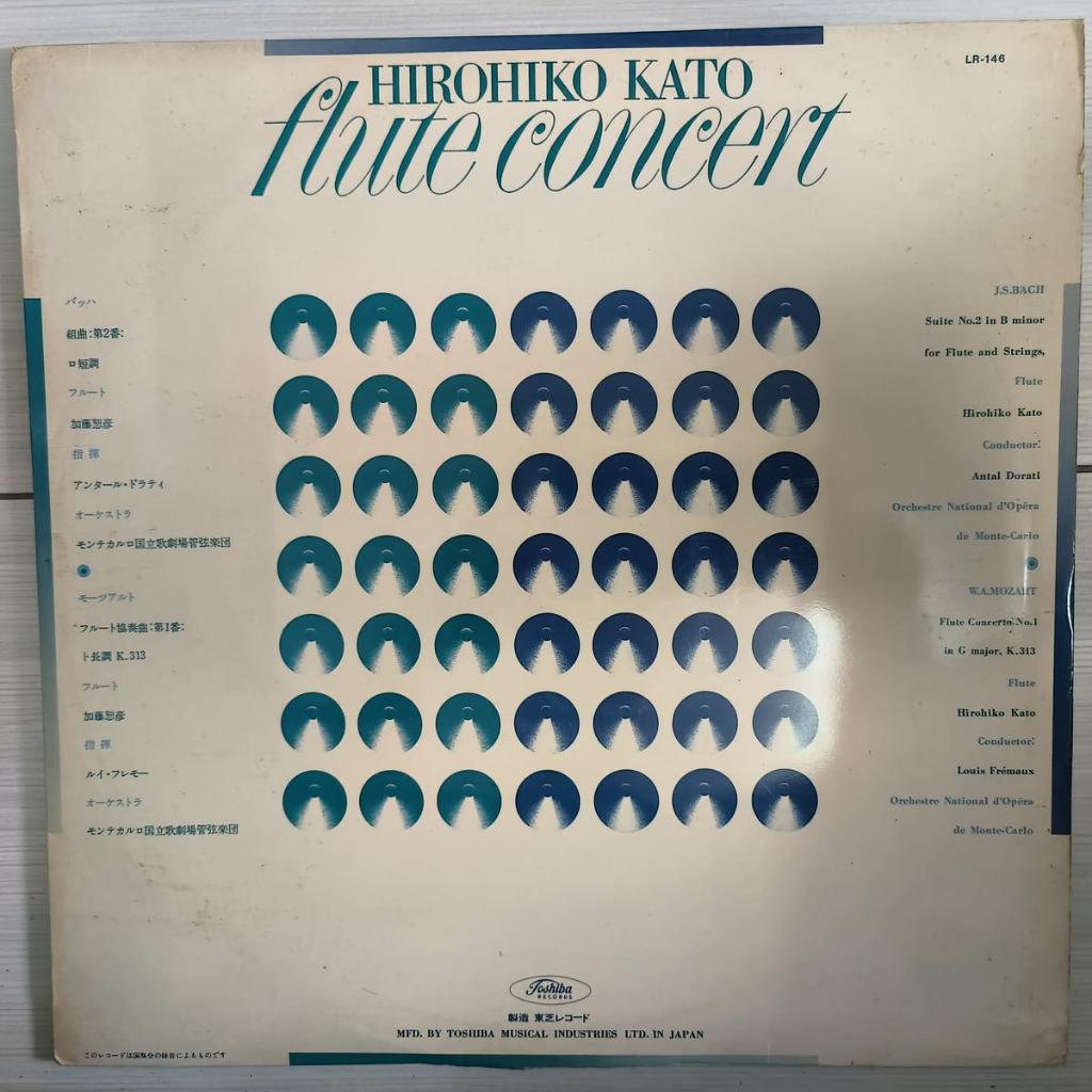 HIROHIKO KATO FLUTE CONCERT VINYL LP