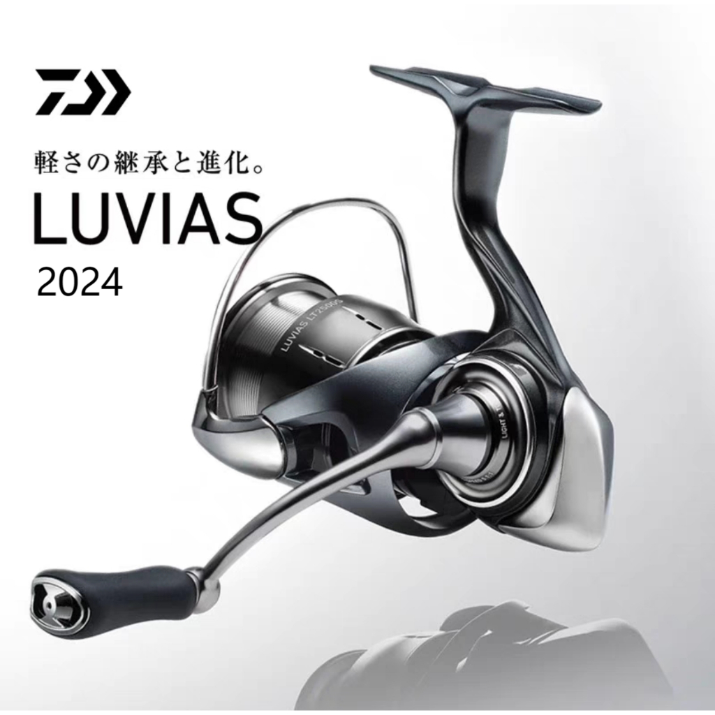 ใหม่ล่าสุด  Daiwa Luvias 2024