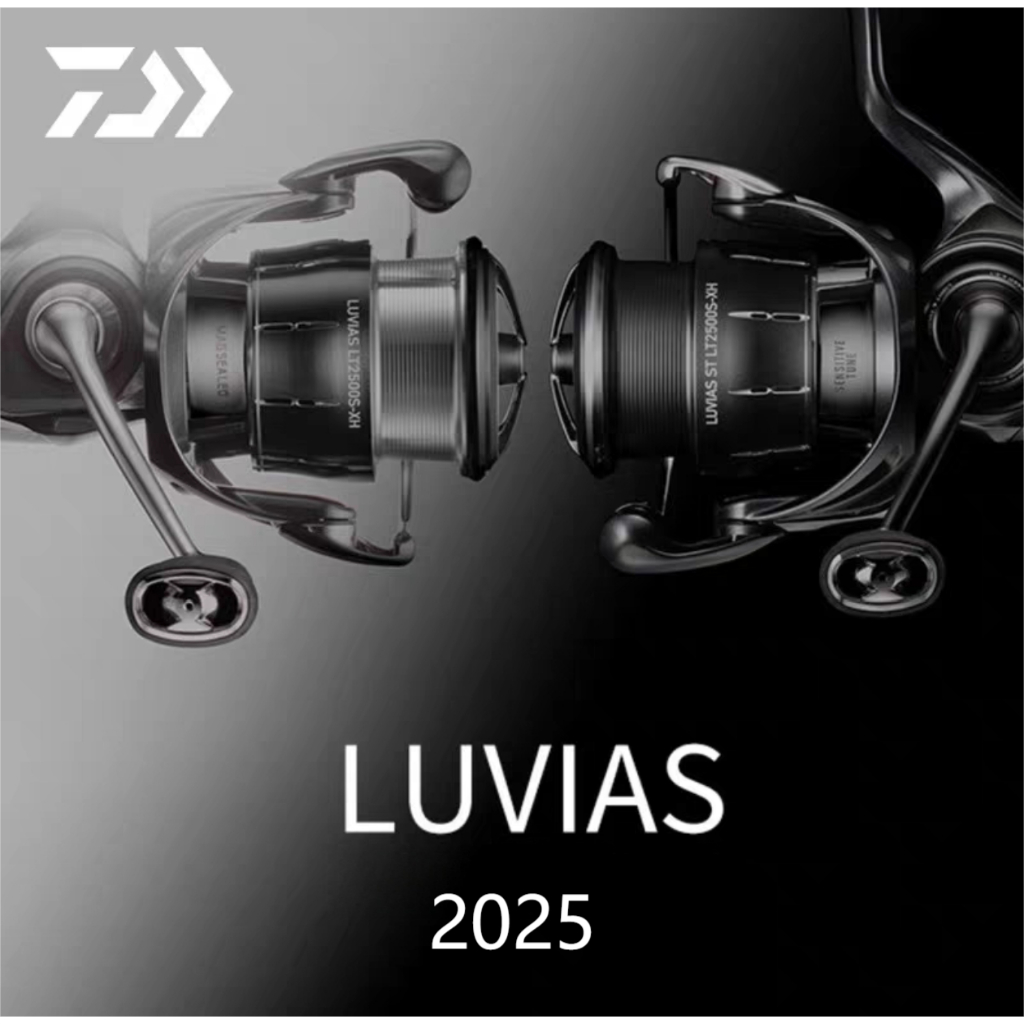 Daiwa luvias 2025 ใหม่ล่าสุด
