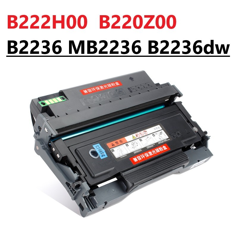 B2236 MB2236 ตลับหมึกสําหรับ Lexmark Unison B2236dw MB2236 B222H00 B220Z00 B2236 กลองหน่วยตลับหมึก