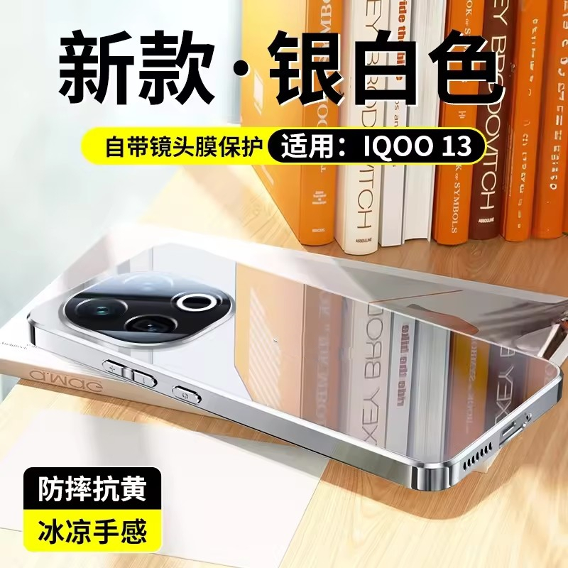 สําหรับ vivo iqoo13 กรณีใหม่คริสตัลน้ําแข็งแก้วปกหลังสําหรับ vivo iqoo 13 12 Pro กันกระแทกกันชน Fund