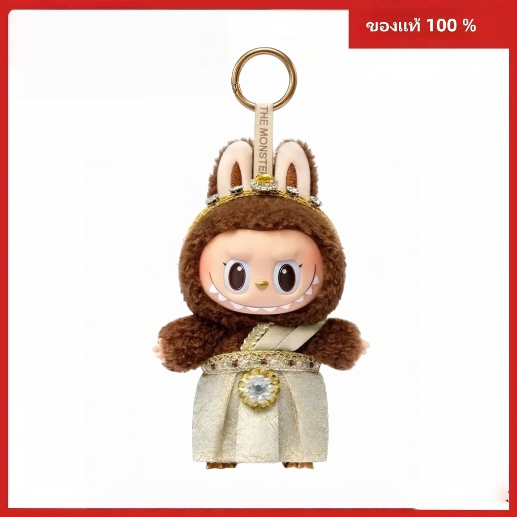 【100% Authentic】LABUBU GOOD LUCK TO YOU-Vinyl PIush Doll Pendant Thailand Limited Edition