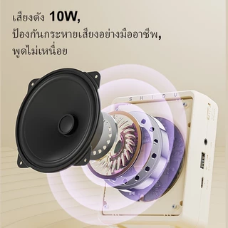SHIDU 10W Wireless Voice Amplifierไร้สายไมค์ช่วยสอน มัคคุเทศก์ โทรโข่งไมค์สอน ลําโพงช่วยสอนไมค์
