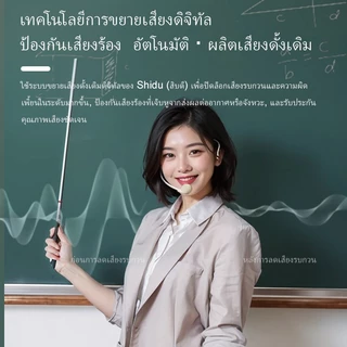 SHIDU 10W Wireless Voice Amplifierไร้สายไมค์ช่วยสอน มัคคุเทศก์ โทรโข่งไมค์สอน ลําโพงช่วยสอนไมค์