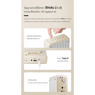 SHIDU 10W Wireless Voice Amplifierไร้สายไมค์ช่วยสอน มัคคุเทศก์ โทรโข่งไมค์สอน ลําโพงช่วยสอนไมค์