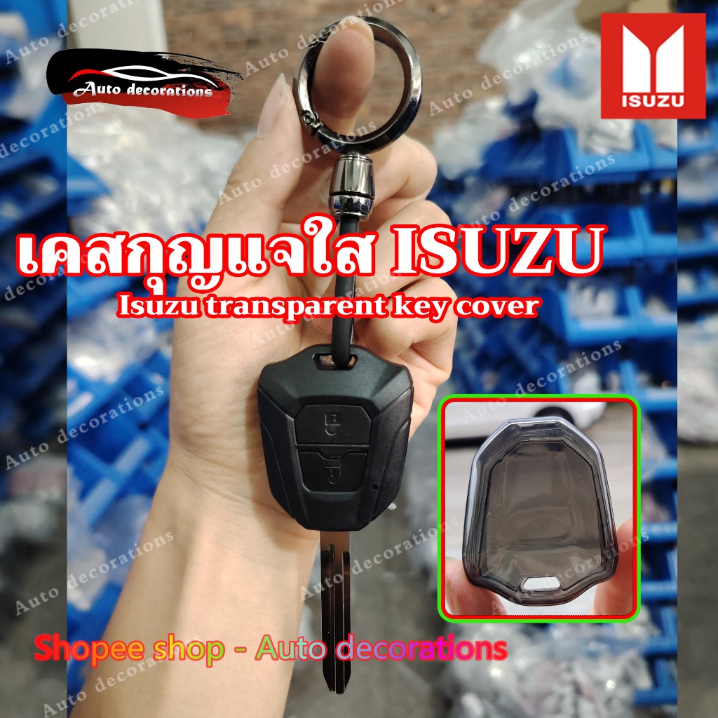 เคสใส่กุญแจรถยนต์สำหรับ Isuzu D-max mu X ปี 2020-2026 เคสใส่กุญแจรถยนต์แบบใส Isuzu D max พวงกุญแจ