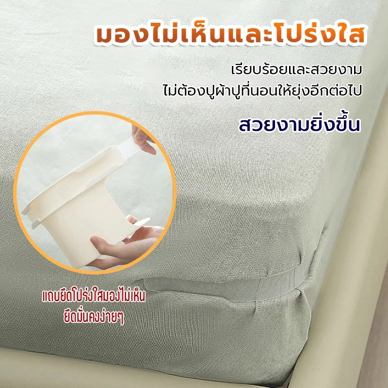 คลิปหนีบมุมผ้าปูที่นอน 4 ชิ้น ชุดยึดผ้าปูที่นอน thumbnail 7
