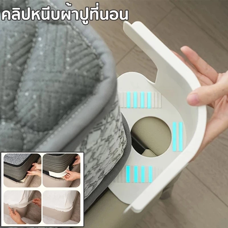 คลิปหนีบมุมผ้าปูที่นอน 4 ชิ้น ชุดยึดผ้าปูที่นอน thumbnail 4