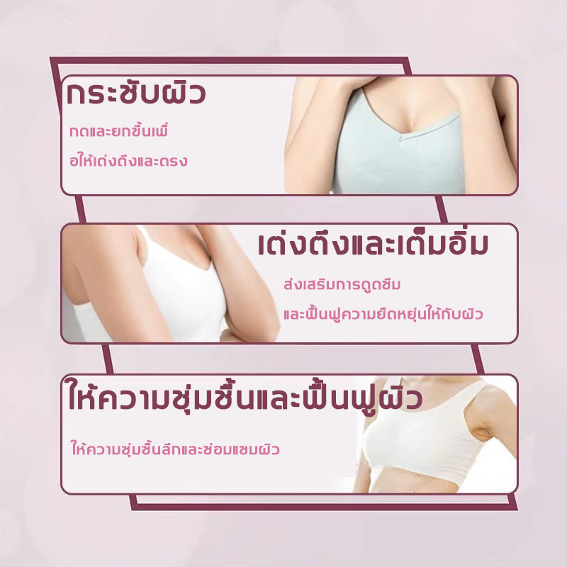 ของแท้  DR JUNGLE น้ำมันนวดเพิ่มขนาดหน้าอก ครีมเสริมทรวงอก 30ml อกเต็ม อกกระชับ ครีมบำรุงหน้าอก ช่วยเพิ่มขนาดอย่างรวดเร็ว บอกลาหน้าอกเล็ก ราคา ถูกที่สุด ดีลบีเคเค แกลเลอรีภาพที่ 8
