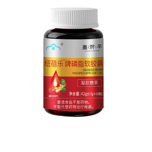 Changjiping Nubeile ยี่ห้อ Phospholipid Soft Capsules 42g สีแดงสีเหลืองสีขาวหมวกขวดโรงงานขายตรงรับประกันสินค้าของแท้/3.17