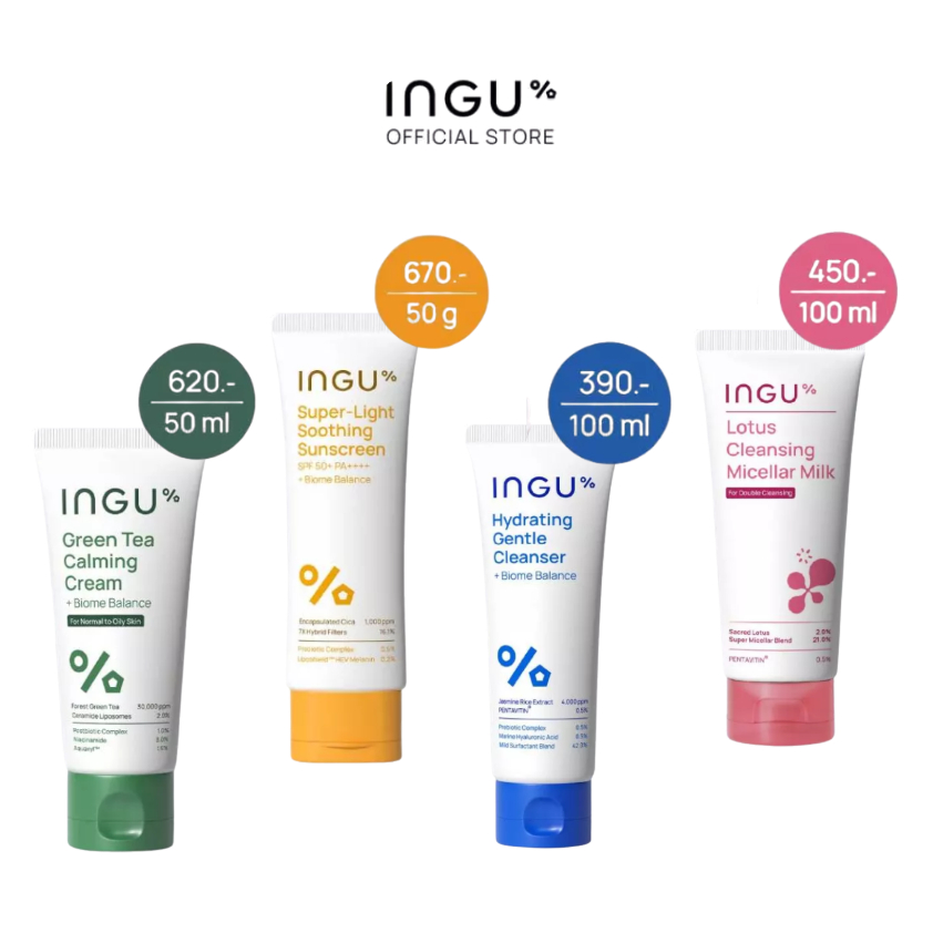 (จัดส่งรวดเร็ว)INGU Set Essential Series-Cleanser/ครีมผสม/ครีมกันแดด/น้ํานมไมเซลล่า