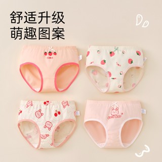 ชุดชั้นในเด็กหญิง แบบสามเหลี่ยม ทำจากผ้าฝ้ายแท้ระบายอากาศ ภา…