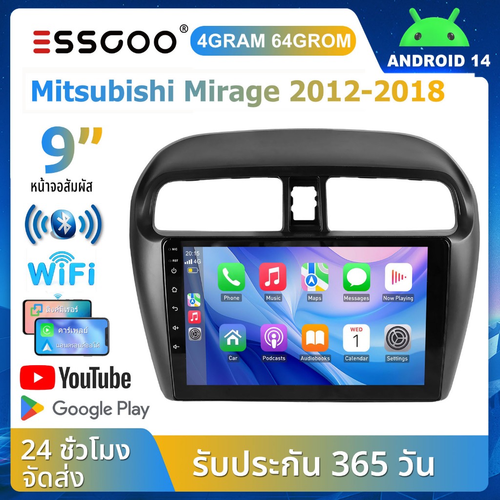 ESSGOO จอแอนดรอยสําหรับรถยนต์ Mitsubishi Mirage 2012-2018 พร้อมหน้ากาก รุ่นปลั๊กอิน จอ Android สําหร