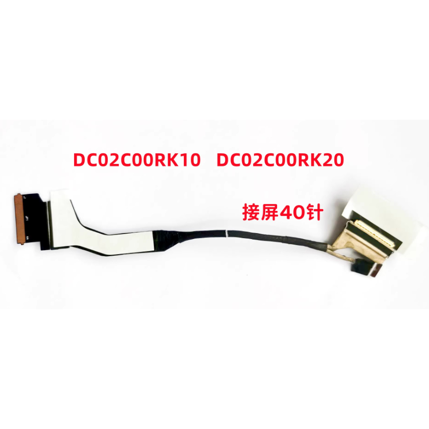 สําหรับLenovo Savior R9000K Y9000K 2021 2021Hหน้าจอสายเคเบิลหน้าจอHE760