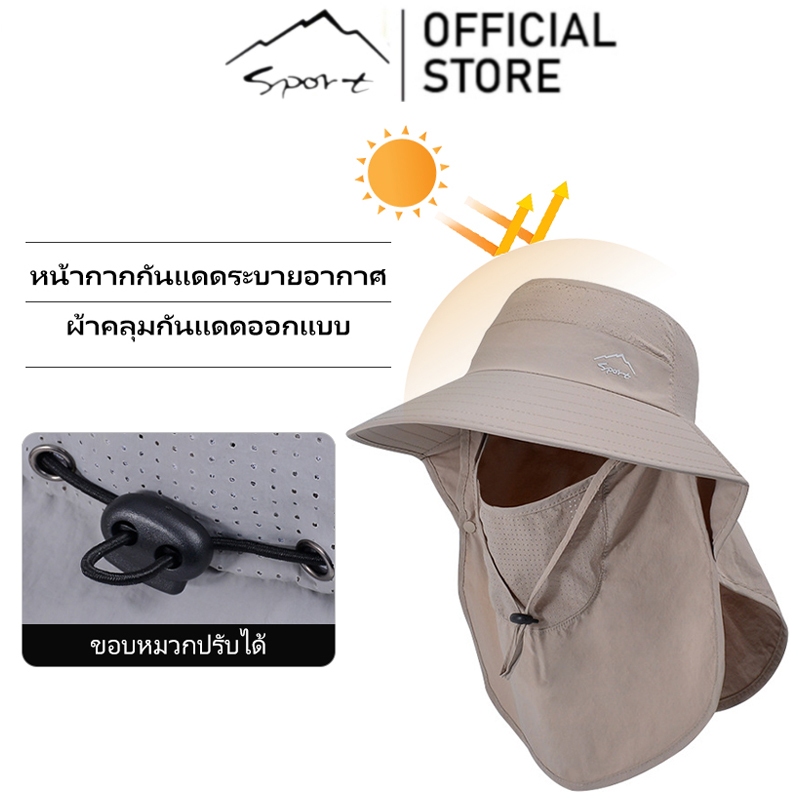 SPORT หมวกกันแดดกลางแจ้งหมวกปีนเขาระบายอากาศ✨ส่งจากไทย✨