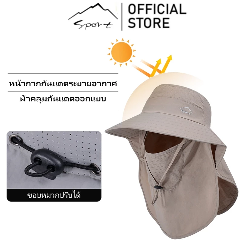 SPORT หมวกกันแดดกลางแจ้งหมวกปีนเขาระบายอากาศ✨ส่งจากไทย✨