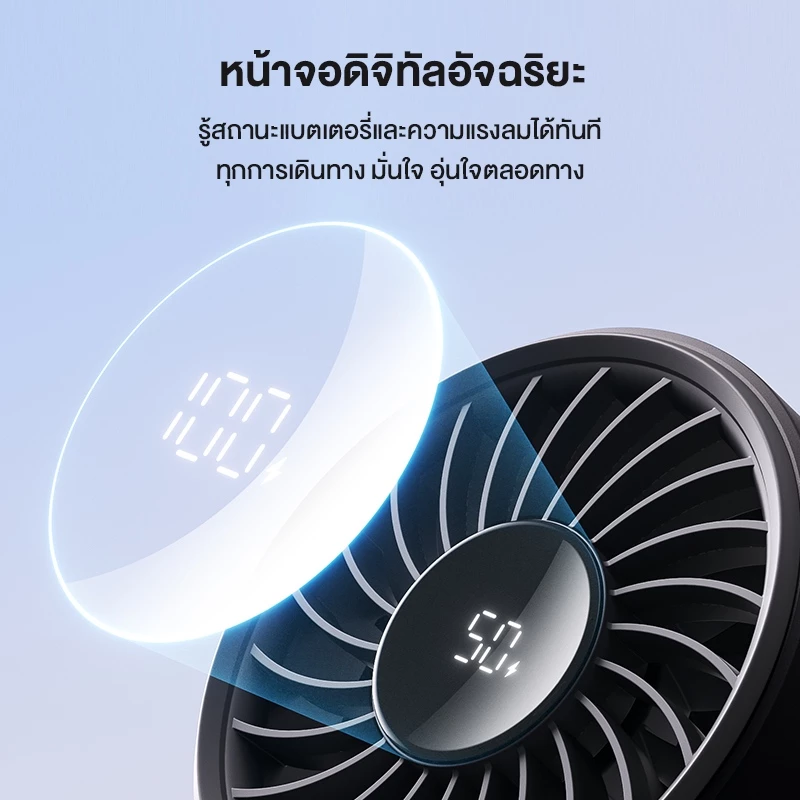JisuLife พัดลมขนาดเล็ก แบบพกพา 5000mAh พัดลม USB พับได้ พร้อม 5 เกียร์ ลมแรง เงียบ และส่วนตัว thumbnail 3