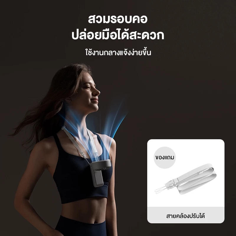 JisuLife พัดลมขนาดเล็ก แบบพกพา 5000mAh พัดลม USB พับได้ พร้อม 5 เกียร์ ลมแรง เงียบ และส่วนตัว thumbnail 4