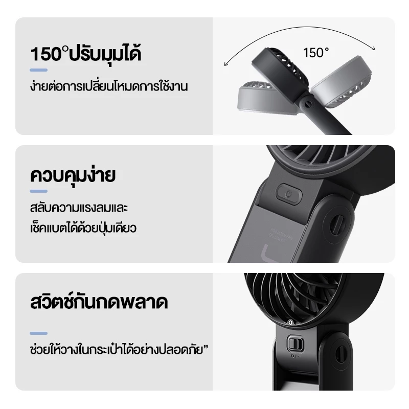 JisuLife พัดลมขนาดเล็ก แบบพกพา 5000mAh พัดลม USB พับได้ พร้อม 5 เกียร์ ลมแรง เงียบ และส่วนตัว thumbnail 8