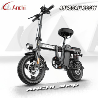 Anchi จักรยานไฟฟ้า จักรยานไฟฟ้าพับได้ electric bike 14 นิ้ว …