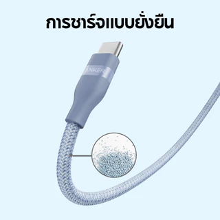 [ราคาพิเศษ]Anker Nano สายชาร์จ USB-C 240W ยาว 1.8 เมตร สายถัก ทนทาน ชาร์จเร็ว สำหรับ for iPhone 17 Pro Max / 15 / 14 / 13 / MacBook Pro / อุปกรณ์ Type-C