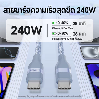 [ราคาพิเศษ]Anker Nano สายชาร์จ USB-C 240W ยาว 1.8 เมตร สายถัก ทนทาน ชาร์จเร็ว สำหรับ for iPhone 17 Pro Max / 15 / 14 / 13 / MacBook Pro / อุปกรณ์ Type-C