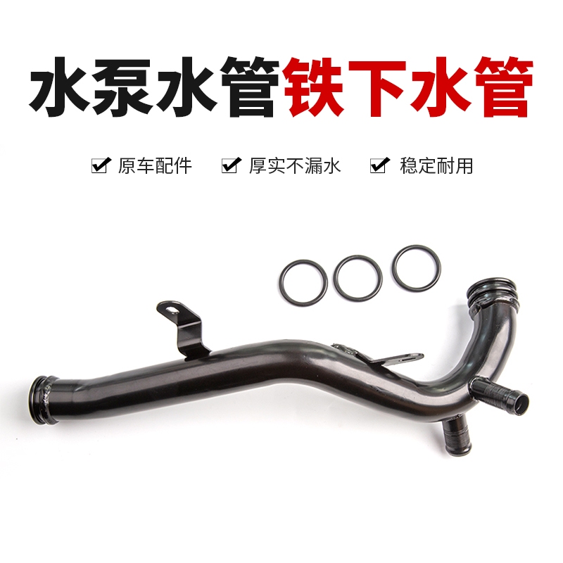 1341E1 สําหรับ Peugeot 307 407 607 Citroen C4 C5 C8 ปั๊มน้ําท่อน้ํา Coolant ท่อ 2.0L