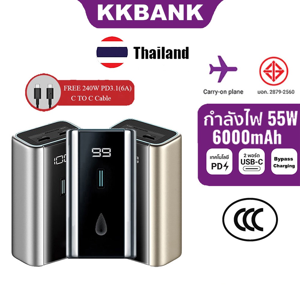 ZM CUKTAKE 55W 6000mAh Power Bank PB060 พอร์ตเดียว 55W แบบพกพา Fast Charging