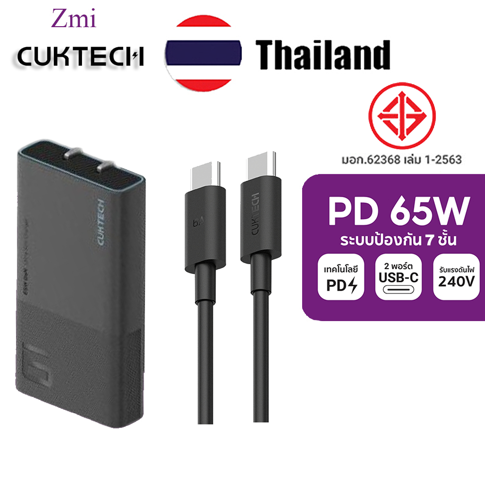 ZIMI CUKTACH เบอร์ 6 65W Fast Charger AD652S Energy Card PD65W Fast Charger