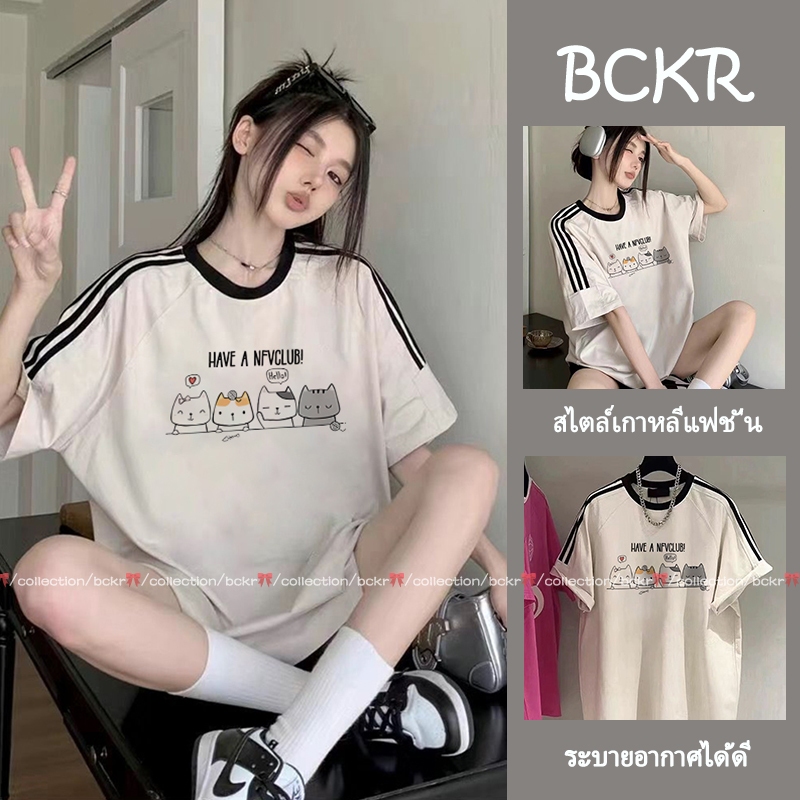 BCKR🎀cotton 100% สามขีด กราฟฟิตี ลายแมวน้อย เสื้อผญ เสื้อ🐱ชุดหน้าร้อน oversize คอกลม เสื่อยืดYG362